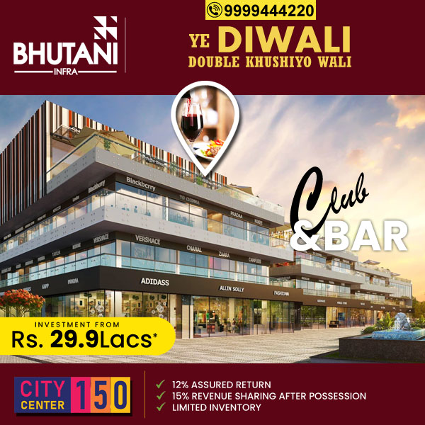 Bhutani City Center, Bhutani City Center 150, City Center 150 Noida