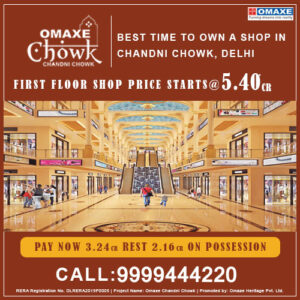 Omaxe Chandni Chowk