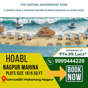 Hoabl Plots Nagpur Reviews