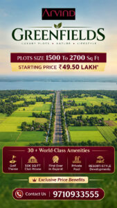 Arvind SmartSpaces Vadodara