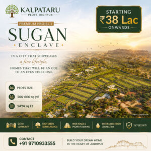 Kalpataru Plots Jodhpur